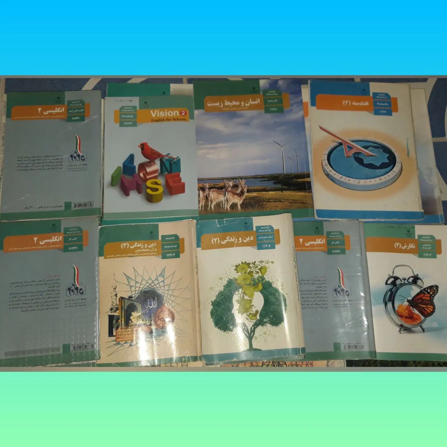 کتاب های تخصصی عمومی همه رشته ها دهم یازدهم و...|کتاب و مجله ادبی|گرگان, |دیوار
