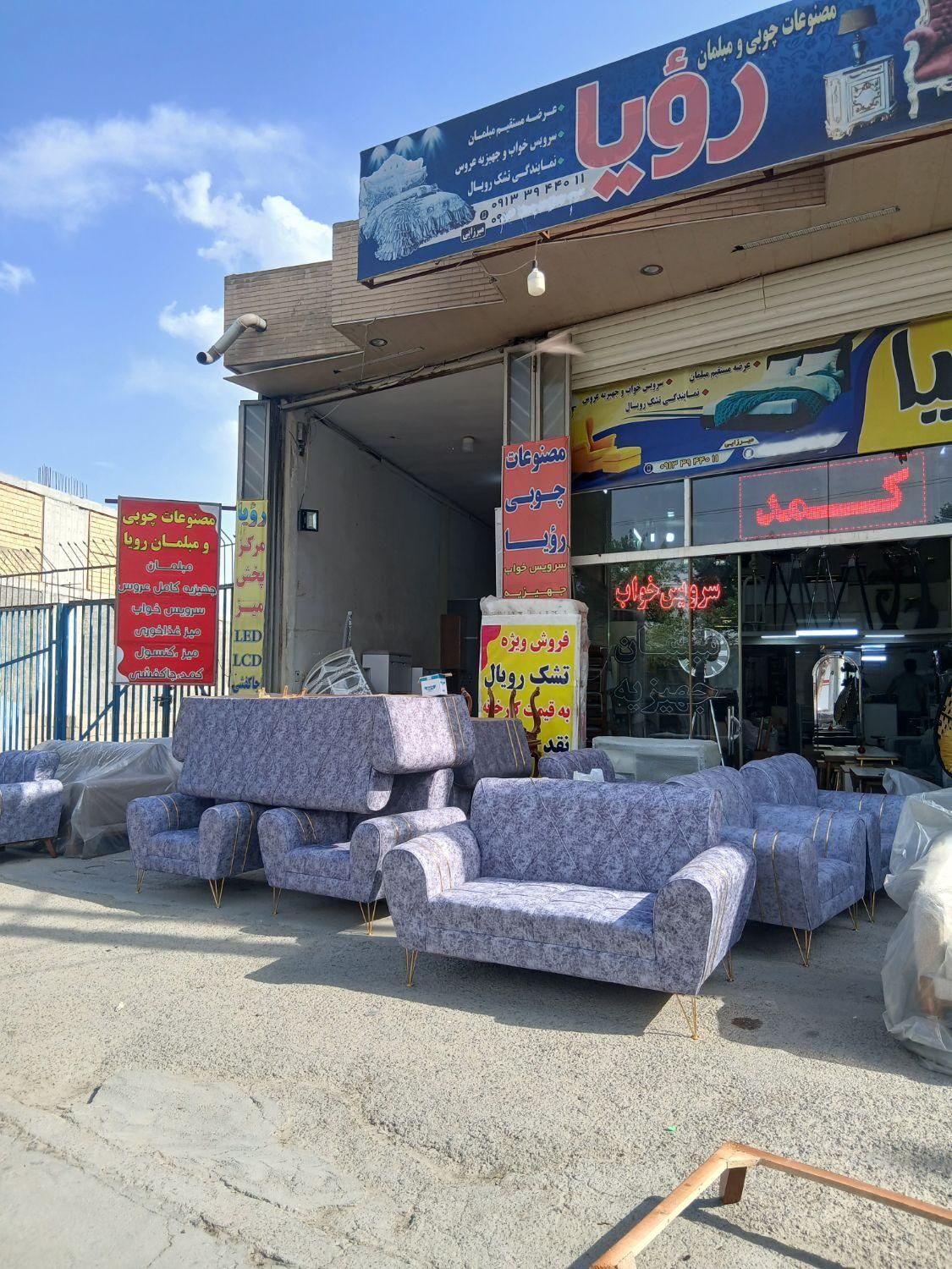 مبلمان/مبل راحتی/مبل کلاسیک/مبل اسکارلت|مبلمان خانگی و میز عسلی|اصفهان, ماشاده (رهنان)|دیوار
