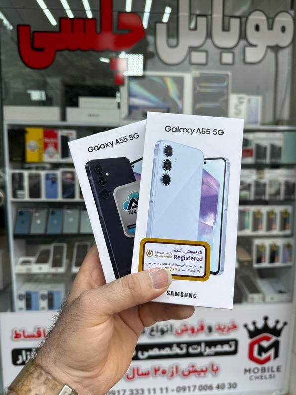A55 256gig ram8 سامسونگ موبایل چلسی|موبایل|شیراز, زند|دیوار