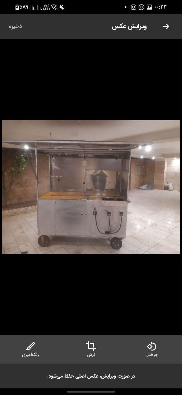 کاری چرخ فلفل|کافیشاپ و رستوران|کرج, دانشگاه هنر تهران (پردیس کرج)|دیوار