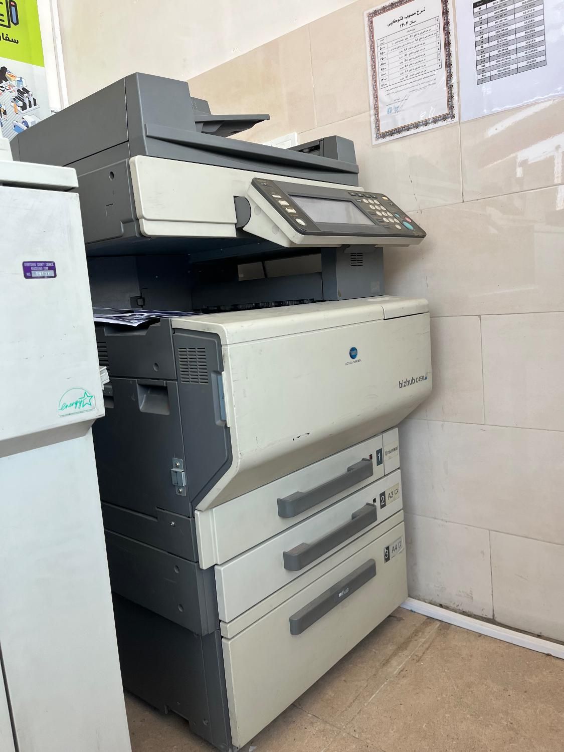 فروش پرینتر رنگی کونیکا ۴۵۰|پرینتر، اسکنر، کپی، فکس|شاهرود, |دیوار