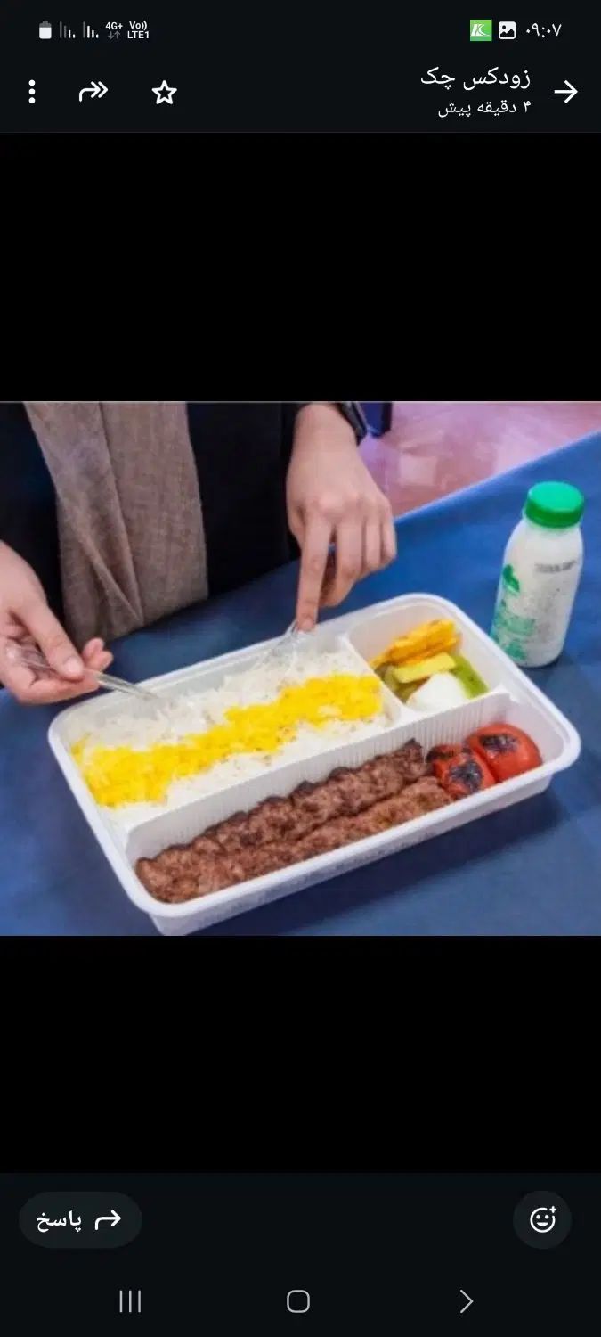 تهیه غذا برای شرکت ها و کارگران ساختمانی|خدمات پذیرایی، مراسم|کرمان, |دیوار