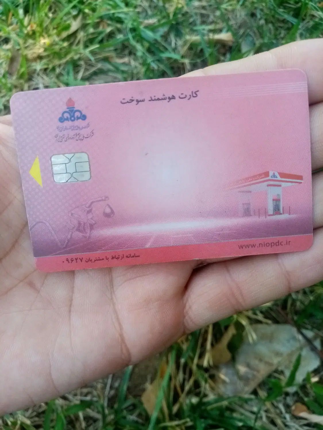 کارت سوخت|اشیا|تهران, دهکده المپیک|دیوار