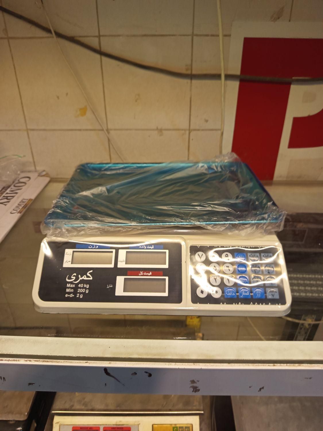 ترازو 40کیلو با کف قیمت|فروشگاه و مغازه|کاشان, بازار کاشان|دیوار