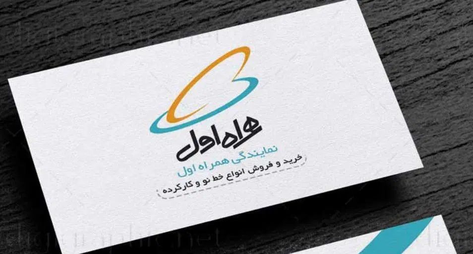 بازاریاب|استخدام بازاریابی و فروش|تهران, کامرانیه|دیوار