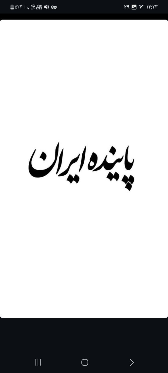 شرایط و درآمد عالی برای خانوم ها|استخدام درمانی، زیبایی، بهداشتی|قزوین, |دیوار