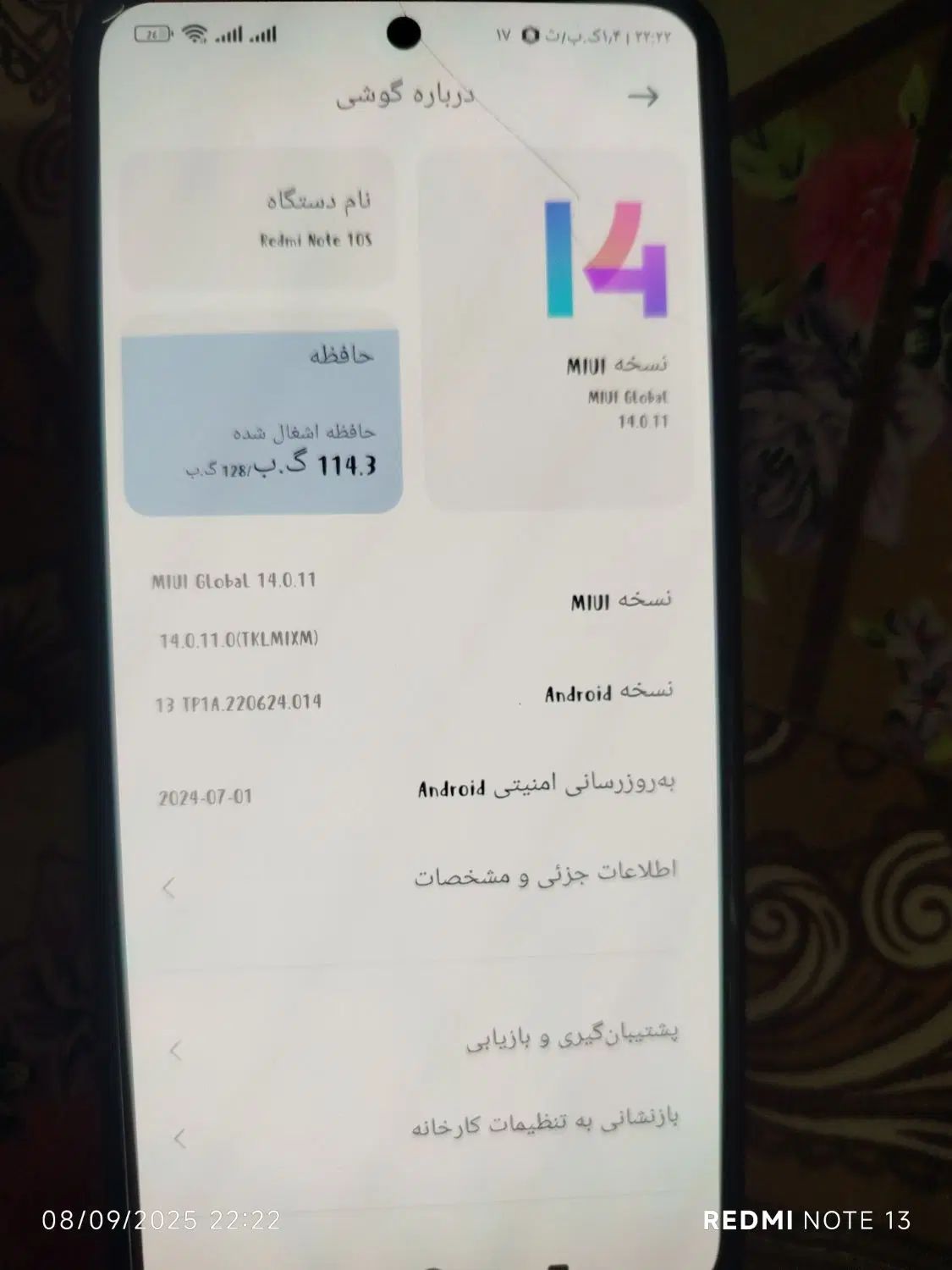 شائومی نوت ۱۰s|موبایل|تبریز, |دیوار