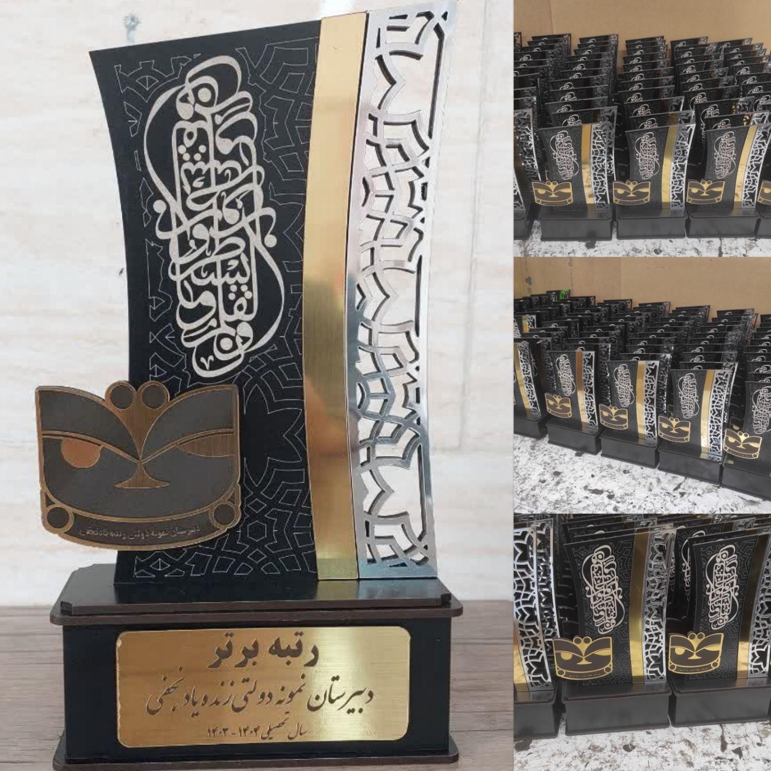 برش غیر فلزات وحکاکی روی تمام اجناس تابلو سازی|صنایع دستی و سایر لوازم تزئینی|برخوار, |دیوار