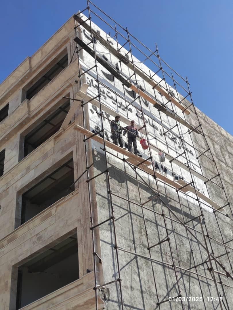 دیوارنویسی ،تابلوسازی،نقاشی ساختمان|خدمات پیشه و مهارت|هشتگرد, هشتگرد قدیم|دیوار