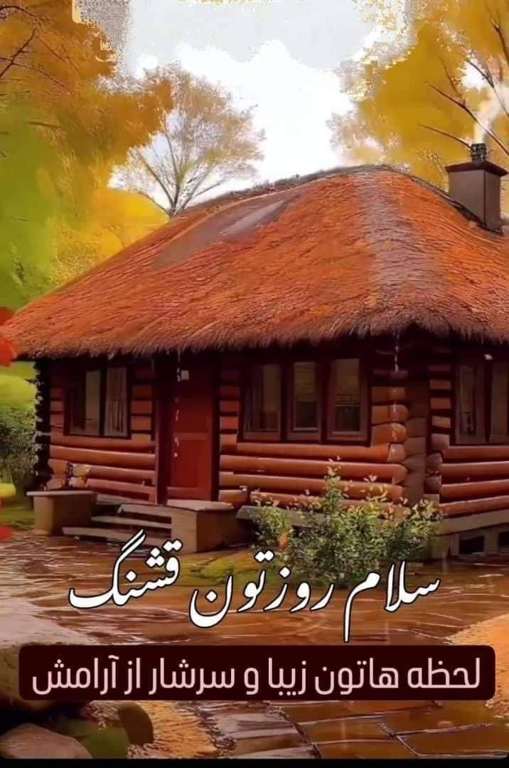 اجاره منزل دربست ۱۰۰ متری اجاره به خانم شاغل|اجارهٔ خانه و ویلا|اصفهان, گورت|دیوار