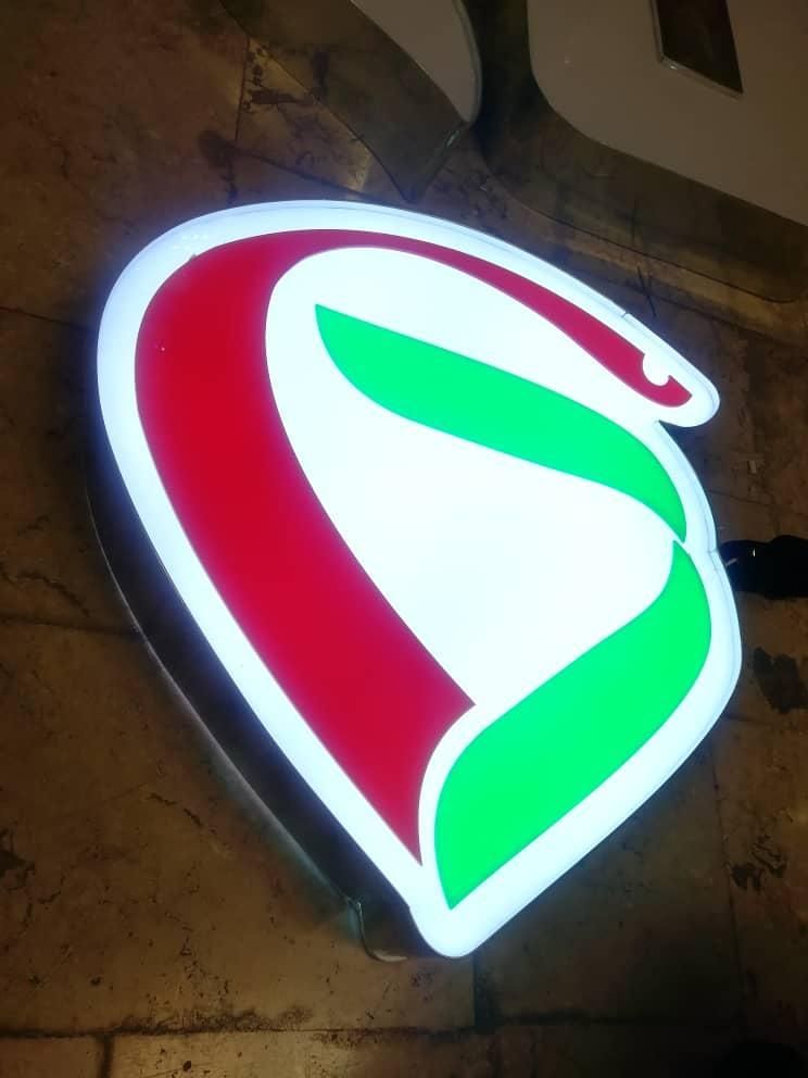 تابلوساز.تابلو ساز.تابلوسازی.تابلو سازی.برش لیزر|خدمات پیشه و مهارت|شیراز, فرهنگ شهر|دیوار