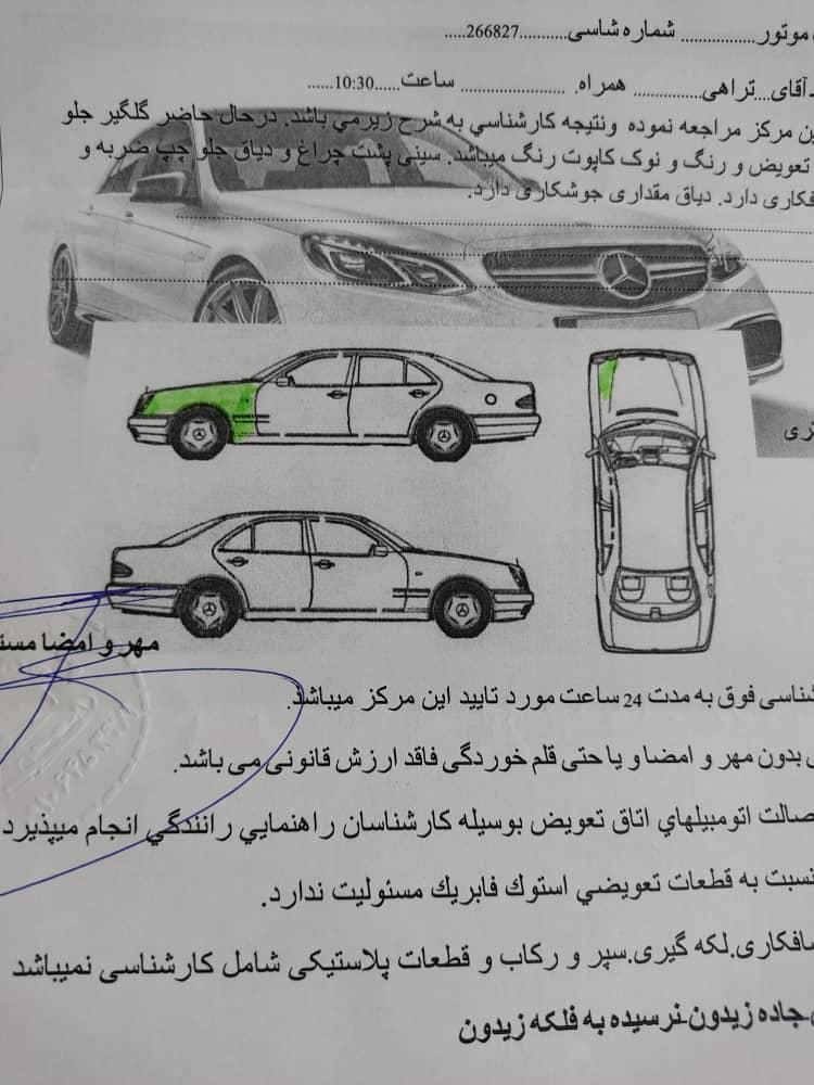 رنو تندر 90 (L90 لوگان) E2، مدل ۱۳۹۵|سواری و وانت|بهبهان, |دیوار