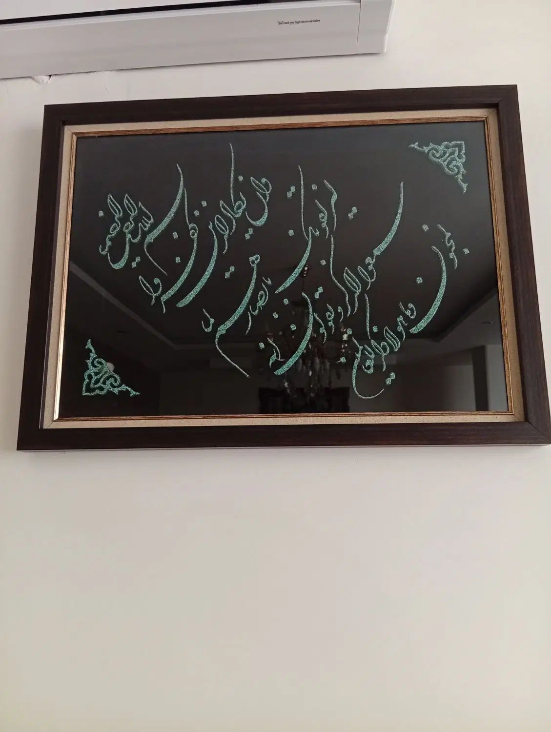 تابلو وان یکاد سنگ فیروزه کار دست نفیس و ارزشمند|صنایع دستی و سایر لوازم تزئینی|کرج, مطهری|دیوار