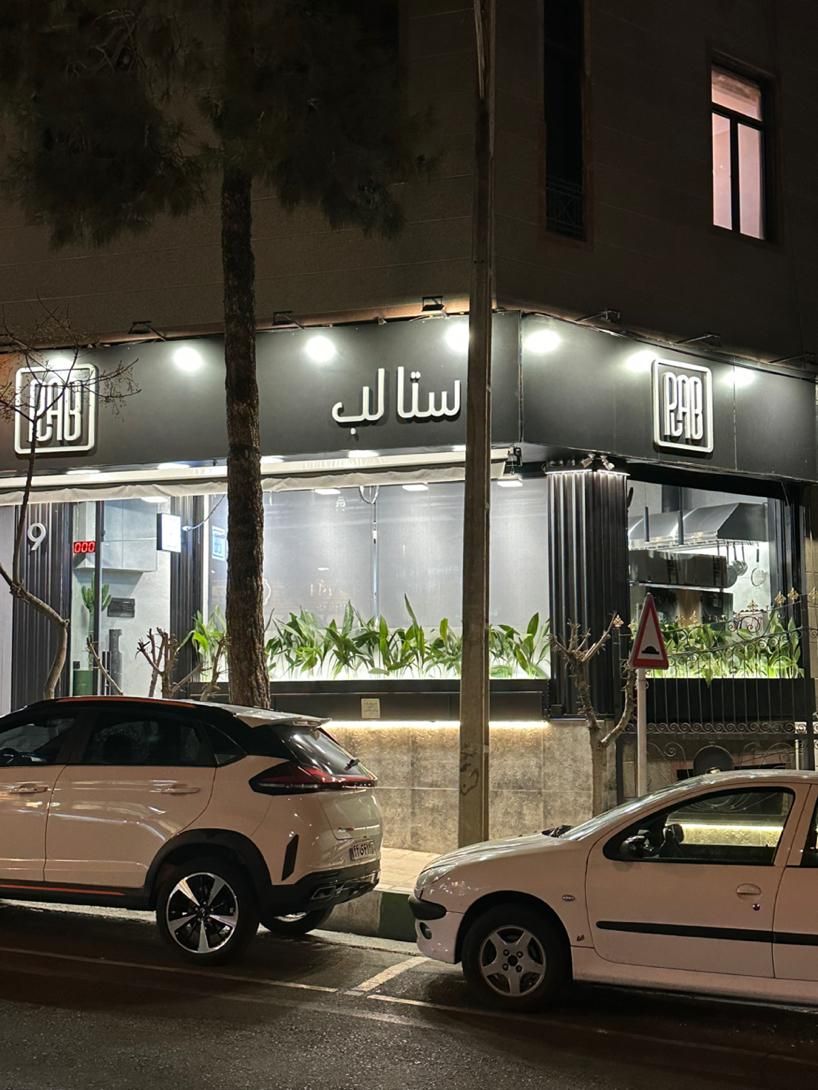 استخدام نیرو برای رستوران|استخدام خدمات فروشگاه و رستوران|تهران, سهروردی|دیوار