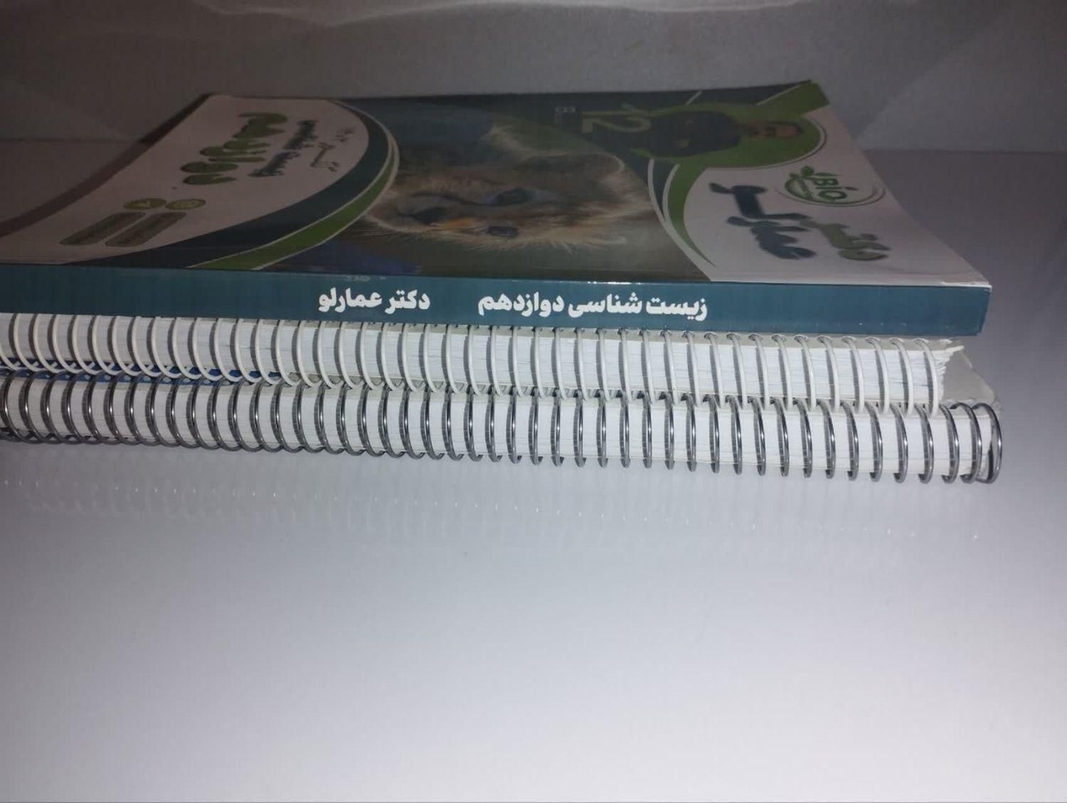 جزوه کنکور|کتاب و مجله آموزشی|اصفهان, قهجاورستان|دیوار