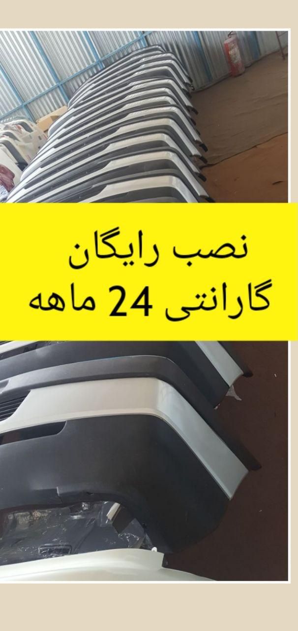 سورن گلگیر جک جیلی ۳۳۰ ام وی ام ۳۱۵ سپر کاپوت|قطعات یدکی و لوازم جانبی|مشهد, توس (بلوار توس)|دیوار
