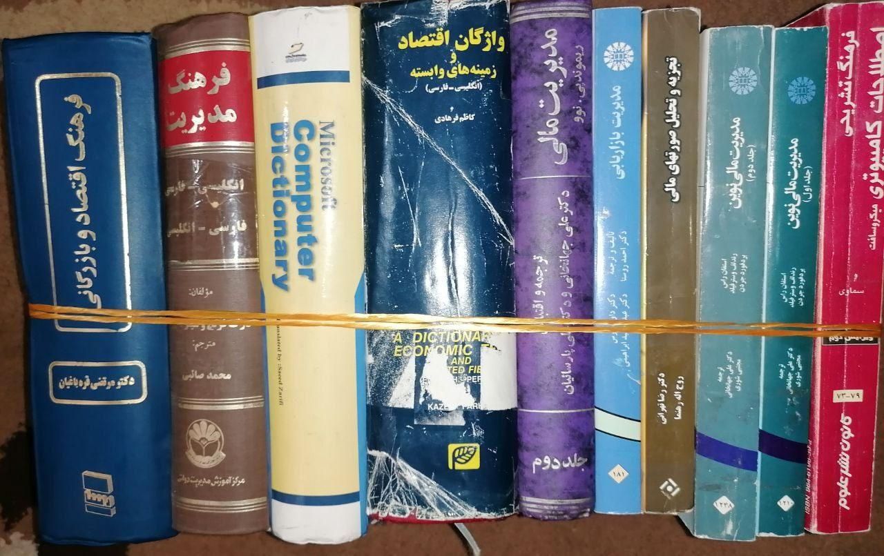 مجموعه 200کتاب کلکسیونی بازارهای مالی بورس وفارکس|کتاب و مجله آموزشی|مشهد, سناباد|دیوار
