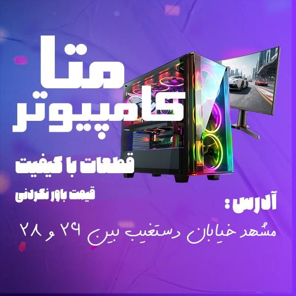 انواع کیس گیمینگ رندرینگ گیم نت با قیمت استثنائی|رایانه رومیزی|مشهد, فلسطین|دیوار