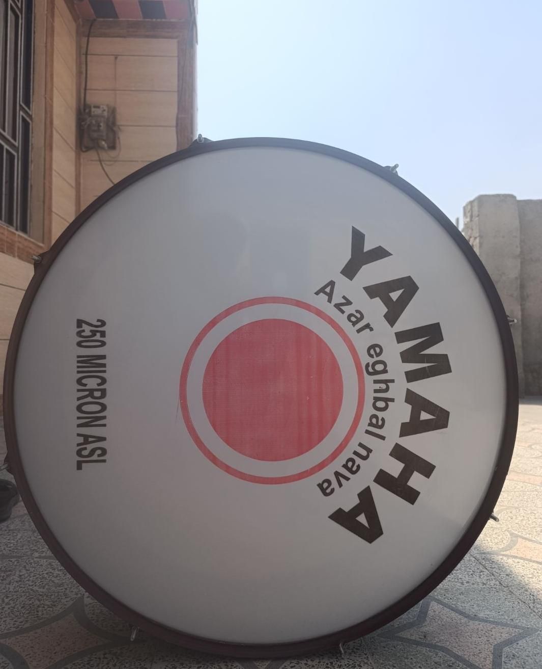 طبل محرمی|درام و پرکاشن|پلدختر, |دیوار