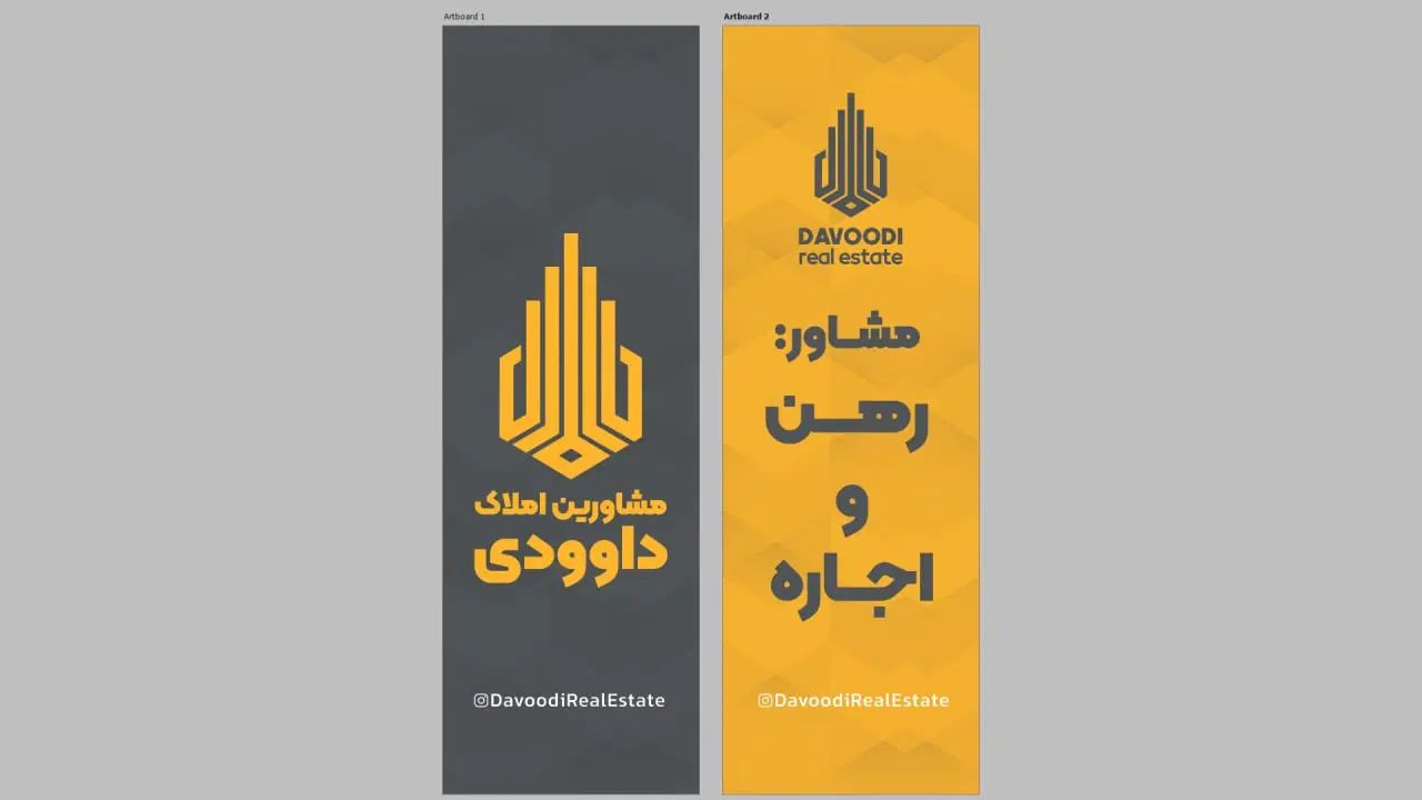 استخدام مشاور فروش و اجاره مشاور املاک داوودی|استخدام بازاریابی و فروش|شاهین‌شهر, نظامی|دیوار