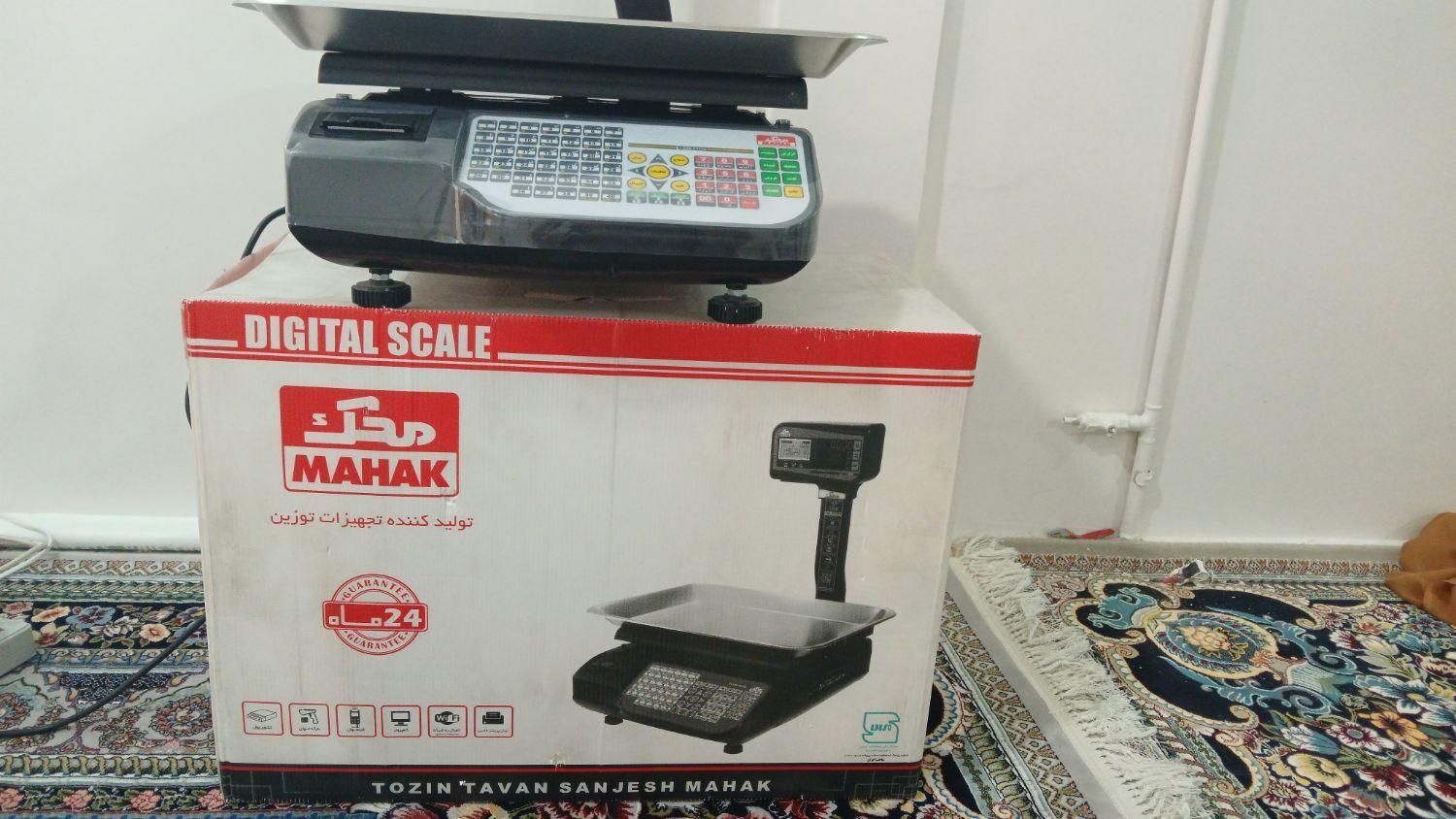 ترازوی محک 50 کیلویی|فروشگاه و مغازه|تهران, عبدل‌آباد|دیوار