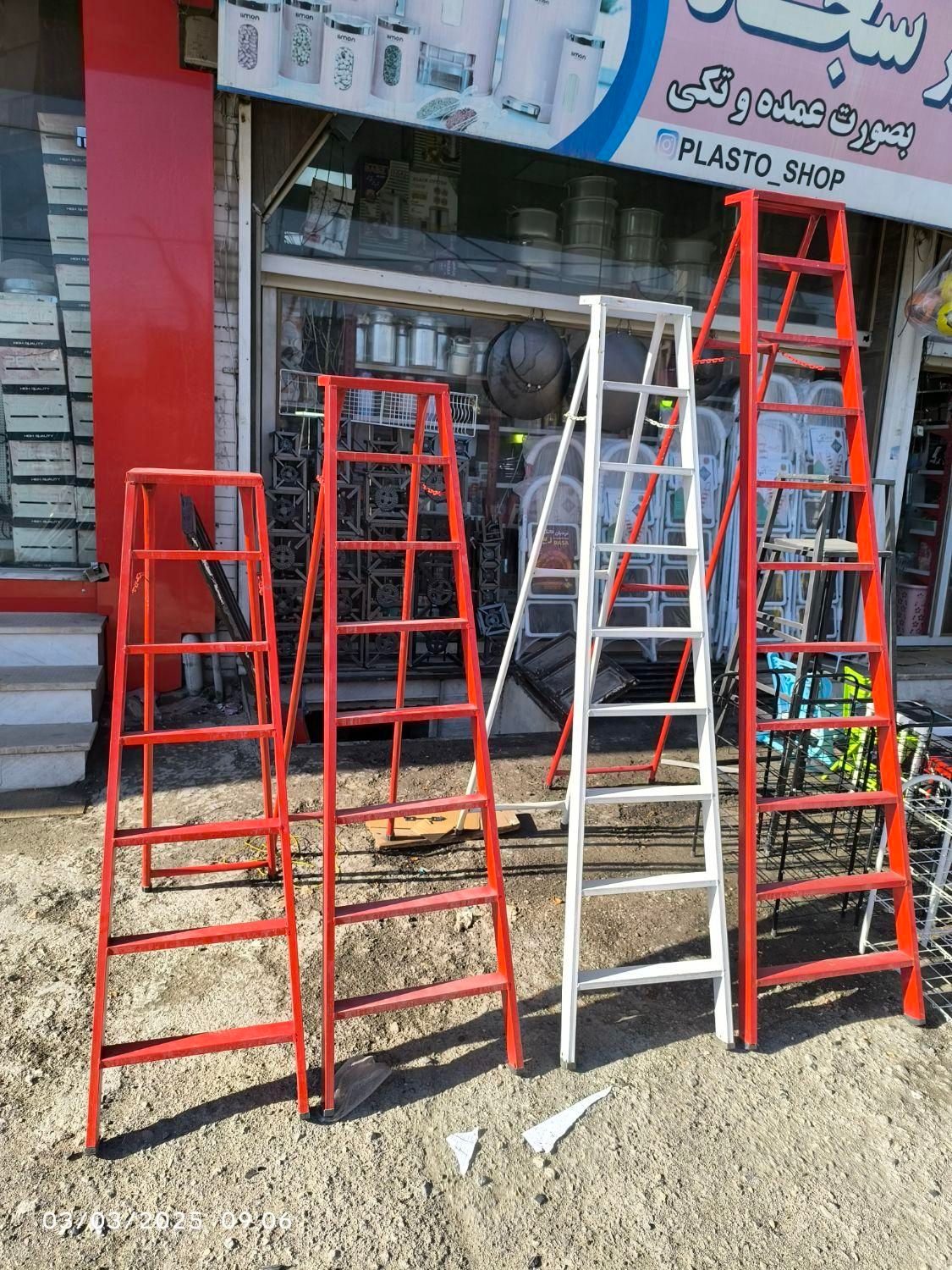 نردبان فلزی|ابزارآلات|کرمانشاه, |دیوار