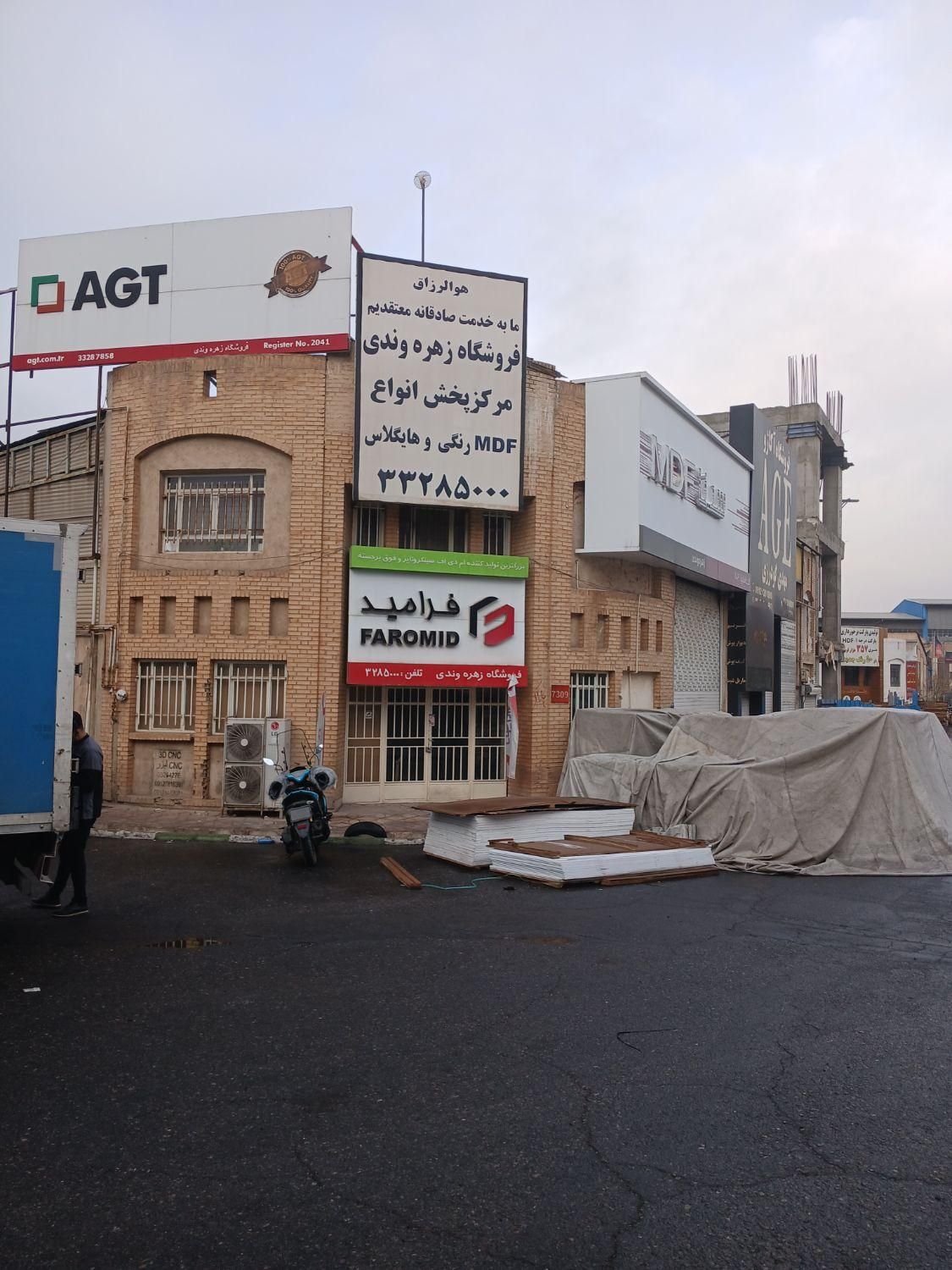 نمایندگی فروش AGT  و pannotech|عمده‌فروشی|تهران, تجریش|دیوار