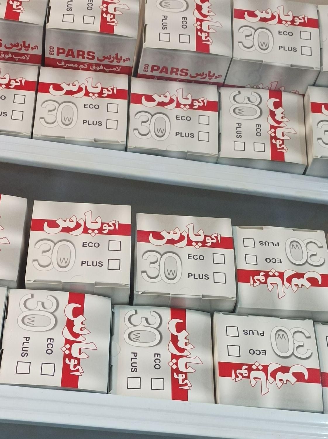 لامپ کم مصرف ۵۰وات ۳۰وات ۲۰وات ۱۰وات|لامپ و چراغ|اردبیل, |دیوار