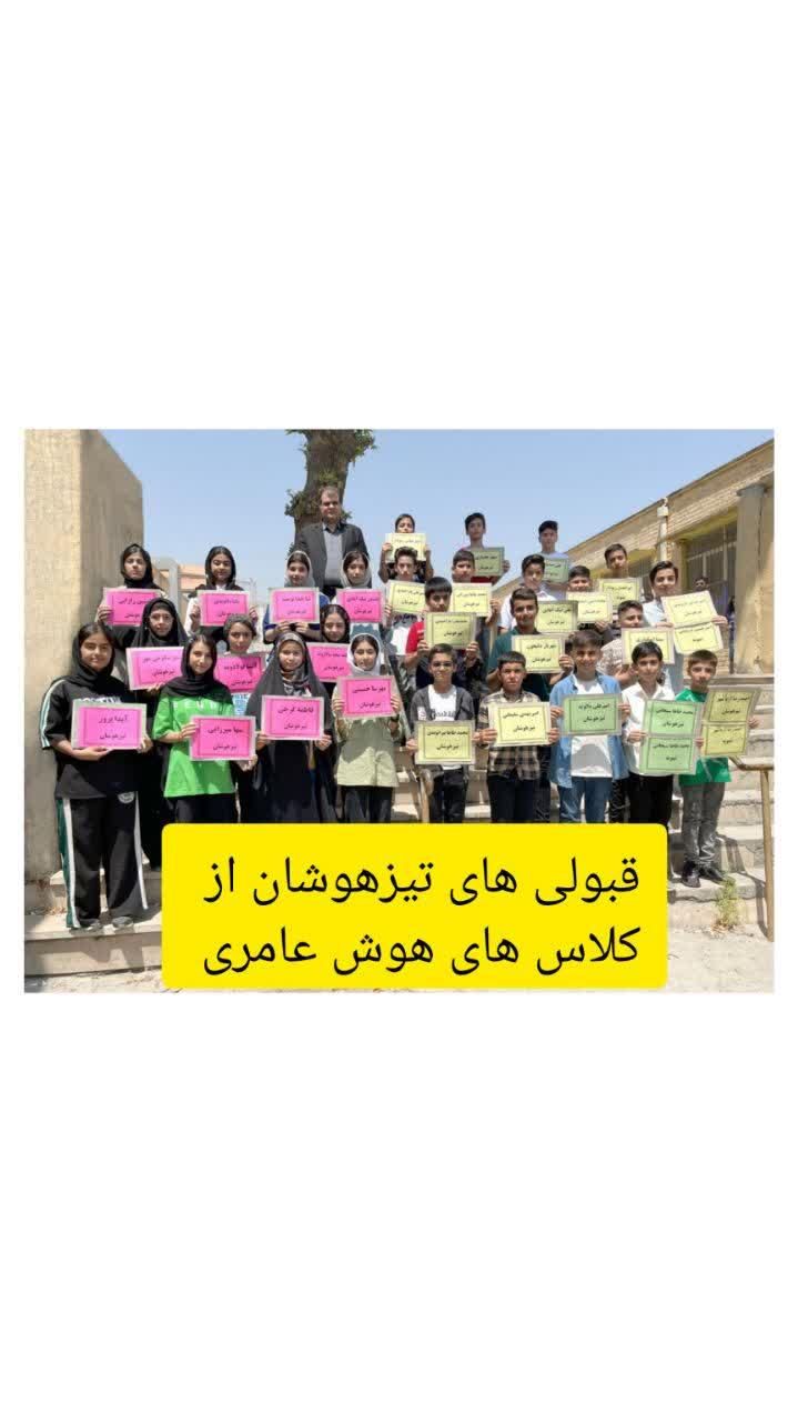 پیشخوان ریاضی پایه های پنجم ششم هفتم هشتم و نهم|خدمات آموزشی|اصفهان, فرح آباد|دیوار