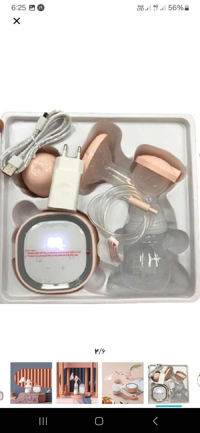 شیردوش برقی کابانا|اسباب و اثاث بچه|بندرعباس, |دیوار