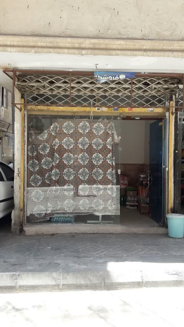فروش مغازه 9 متری، محله نهصت حسن زاده 3|فروش مغازه و غرفه|مشهد, یوسفیه (شهرک غرب)|دیوار