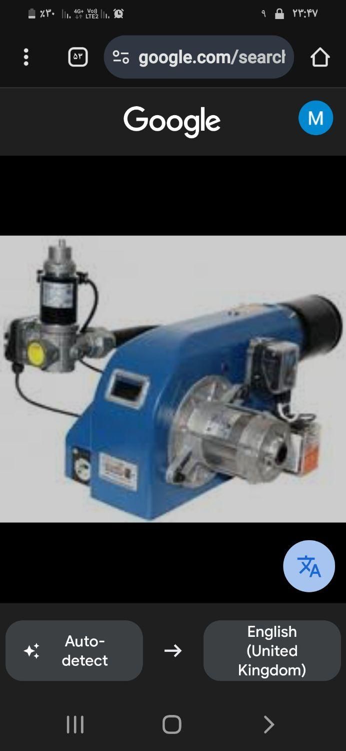 نصب و تعمیر انواع مشعل های گازی و گازوئیلی|خدمات پیشه و مهارت|بجنورد, |دیوار