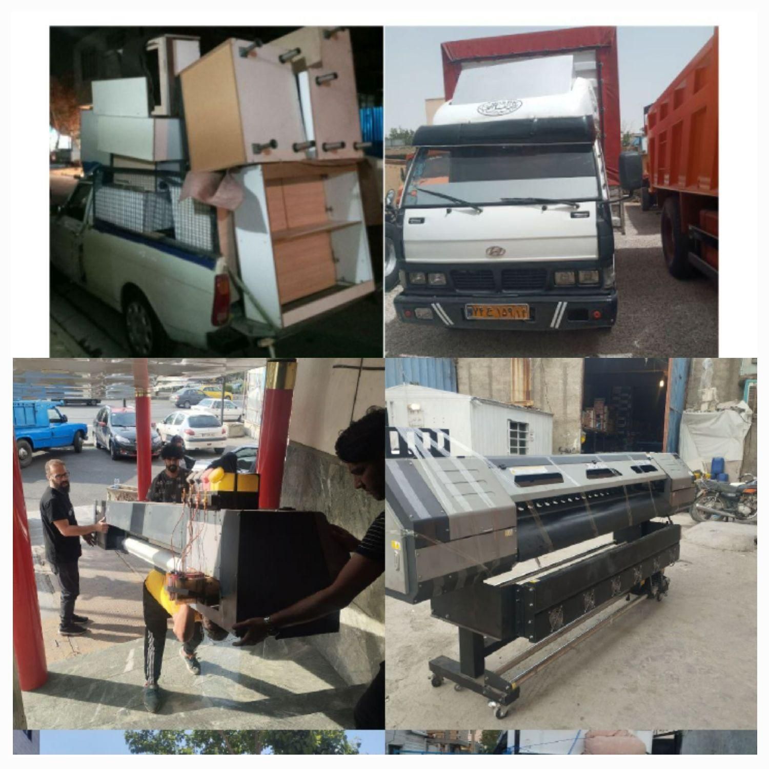 اتوبارباربری فلاح شهرک ولیعصر نعمت آباد شهرری آذری|خدمات حمل و نقل|تهران, یافت آباد جنوبی|دیوار