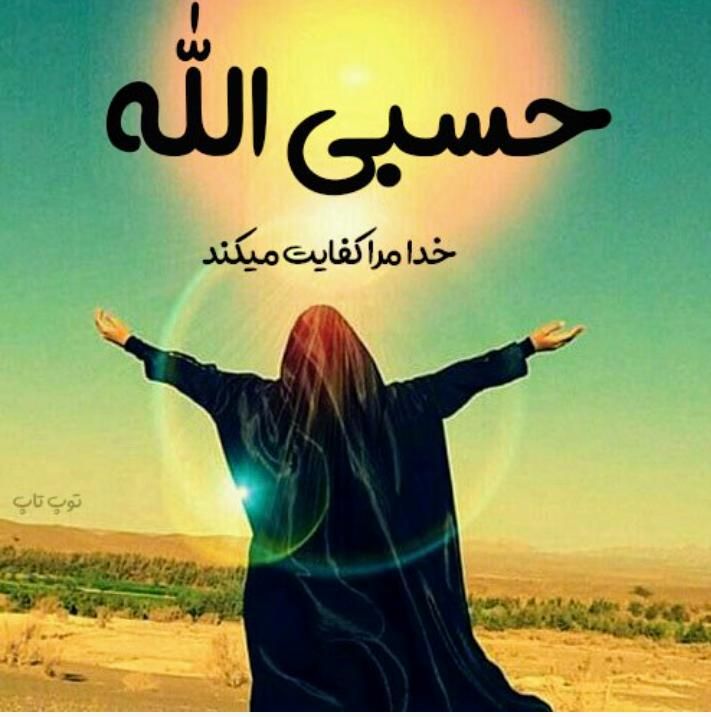چادر عبا عربی|لباس|شوشتر, |دیوار