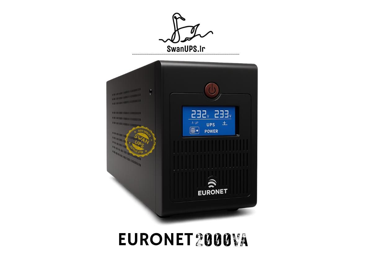 یو پی اس ، یورونت ، Ups ، Euronet ، برق اضطراری|قطعات و لوازم جانبی رایانه|تهران, جمهوری|دیوار