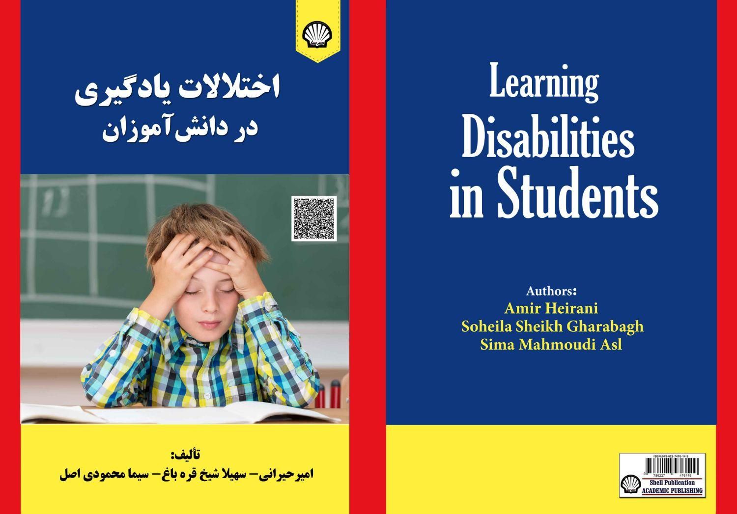 چاپ و مجوز کتاب رتبه بندی معلمان|خدمات رایانه‌ای و موبایل|تهران, تهرانپارس غربی|دیوار