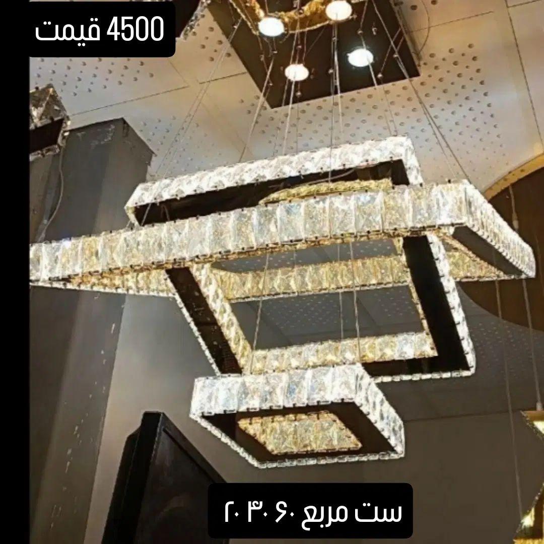 لوستر کهکشانی  ست مربع ودایره|لوستر و چراغ آویز|همدان, |دیوار