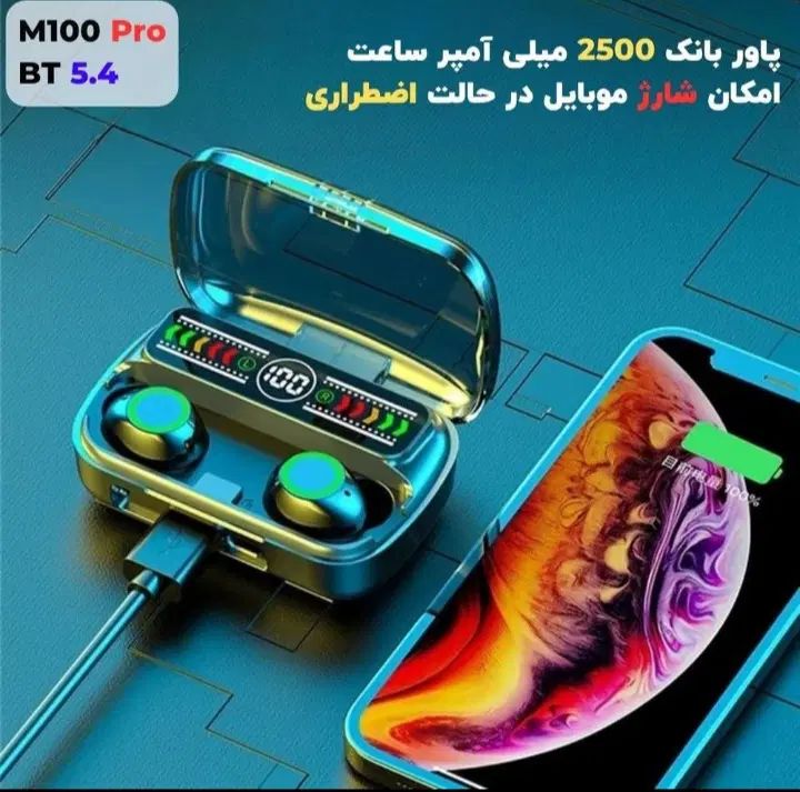ارپاد m 100 pro|لوازم جانبی موبایل و تبلت|تهران, دولتخواه جنوبی|دیوار