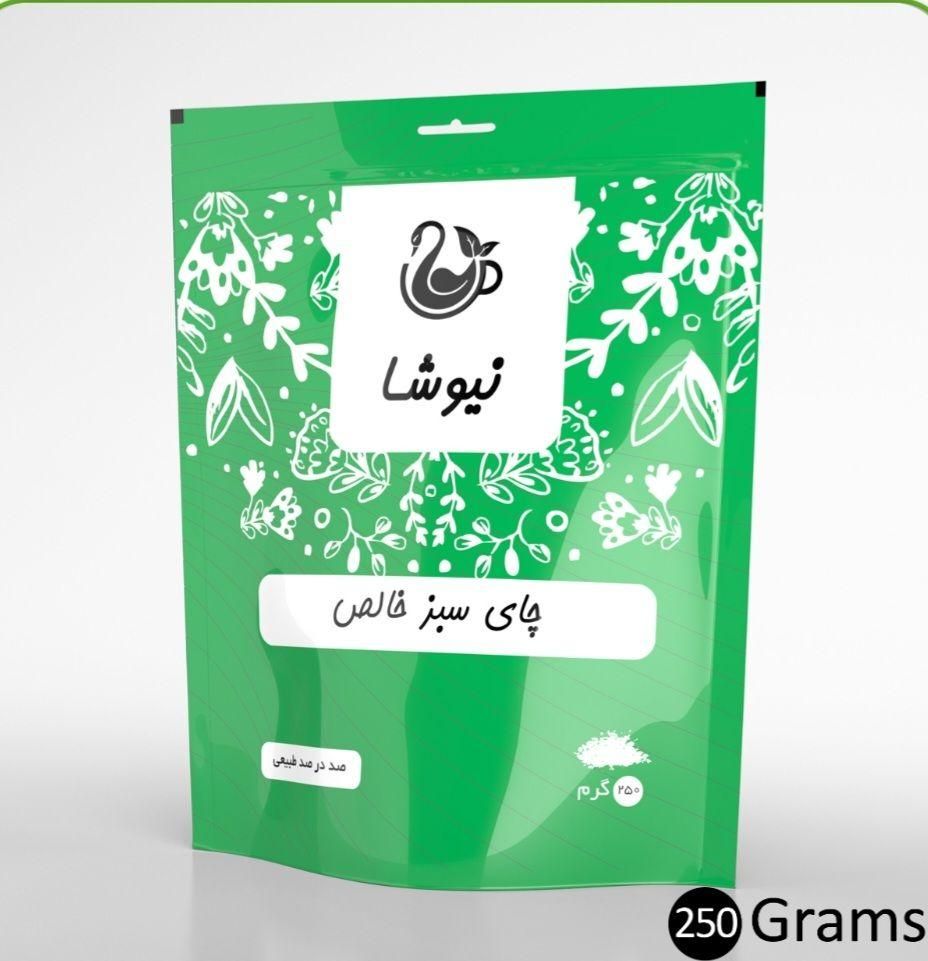 دمنوش های گیاهی|خوردنی و آشامیدنی|اصفهان, باغ زیار|دیوار