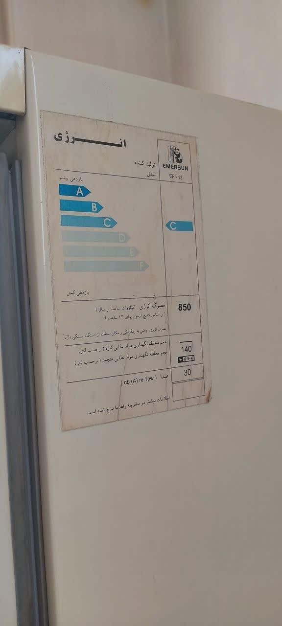 فریزر امرسان ۸ کشو|یخچال و فریزر|تهران, دولتخواه جنوبی|دیوار