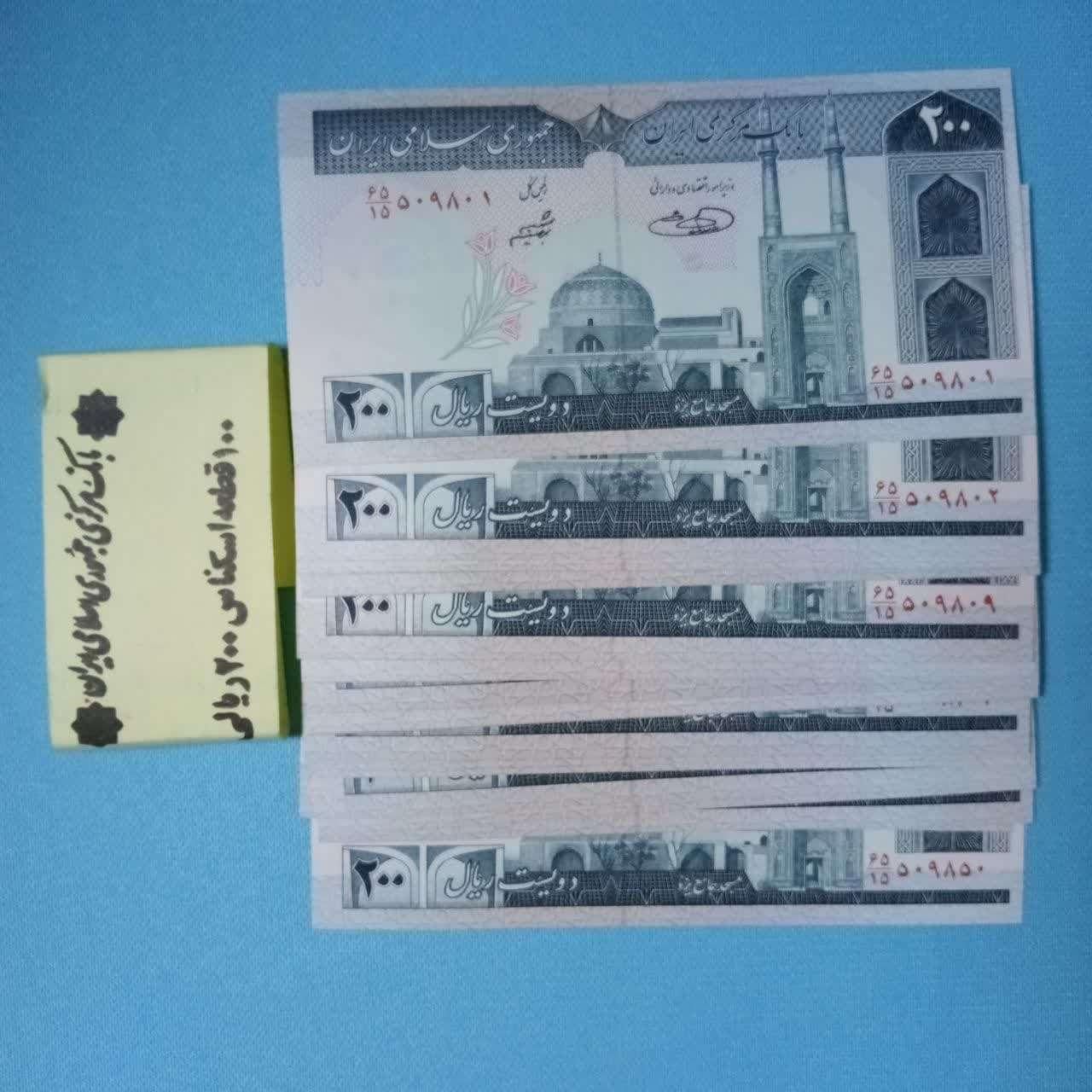 نصف بسته و سری اسکناس جهت تعویض با همکار|کلکسیون سکه، تمبر، اسکناس|تهران, وردآورد|دیوار