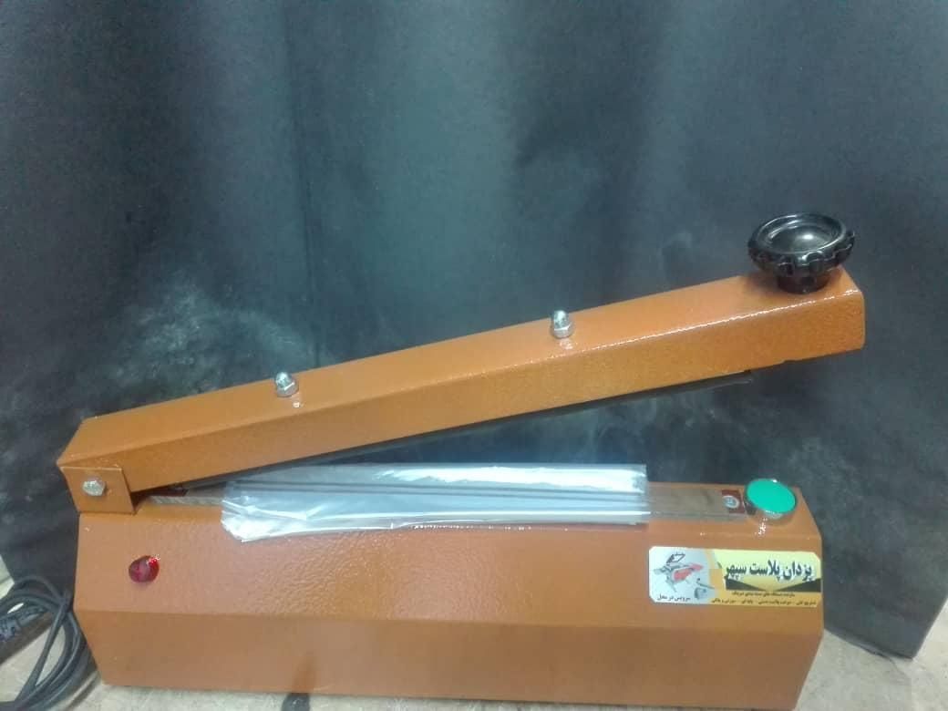 بسته بندی دوخت پلاستیک پرس پلاست|عمده‌فروشی|مشهد, چهنو|دیوار