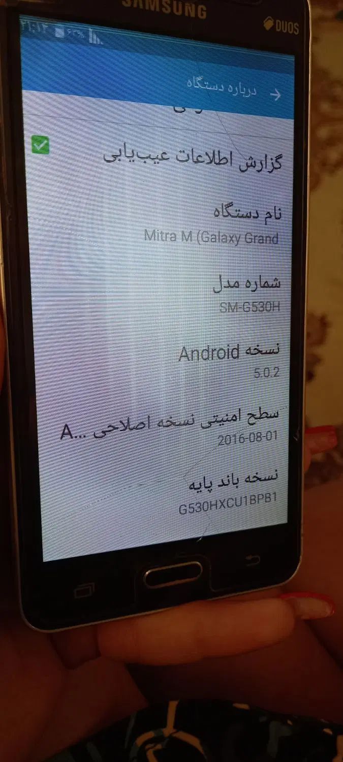 گوشی سامسونگ Galaxy Grand Prime|موبایل|رشت, چمارسرا|دیوار