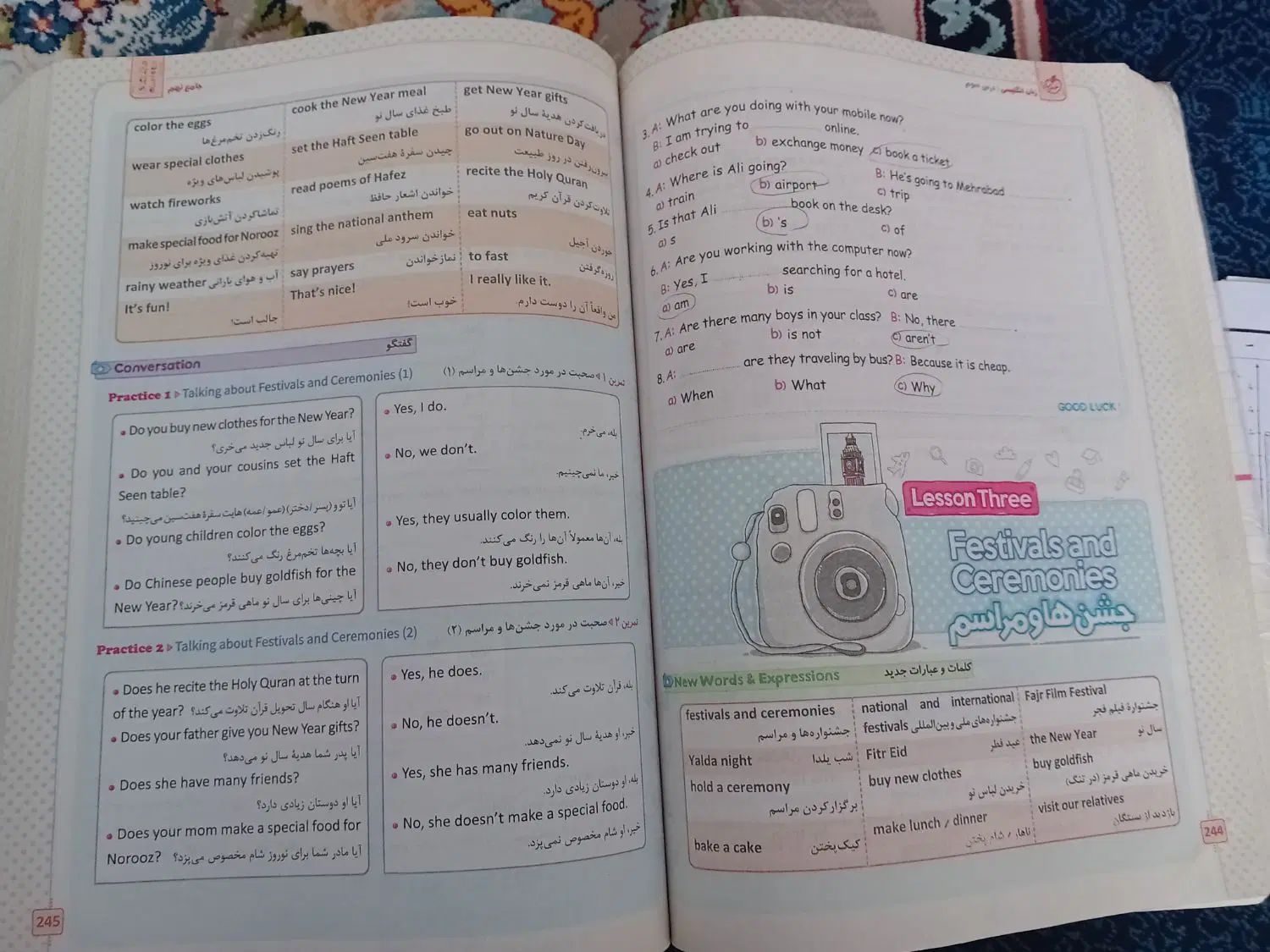 کتاب جامع خیلی سبز نهم ماجراهای من و درسام|کتاب و مجله آموزشی|مشهد, شهید قربانی|دیوار