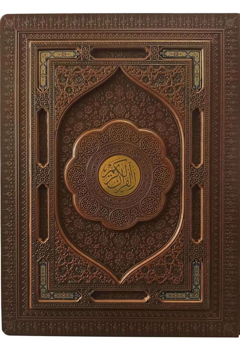 انواع قرآن معطر نفیس وزیری رقعی رحلی رقعی|کتاب و مجله مذهبی|تهران, فلسطین (میدان انقلاب)|دیوار