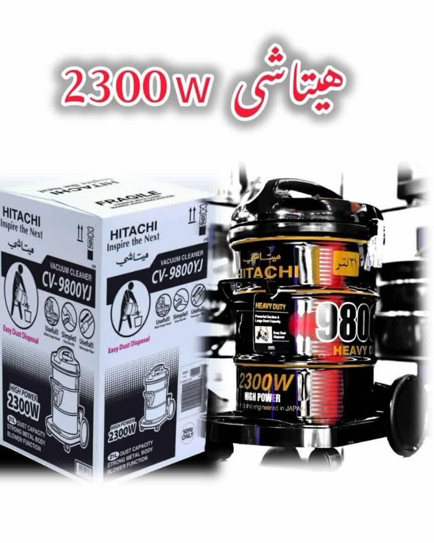 جاروبرقی هیتاشی ژاپن ۲۳۰۰ وات موتور مس با ضمانت|جاروبرقی، جارو شارژی، بخارشو|قم, امامزاده ابراهیم|دیوار