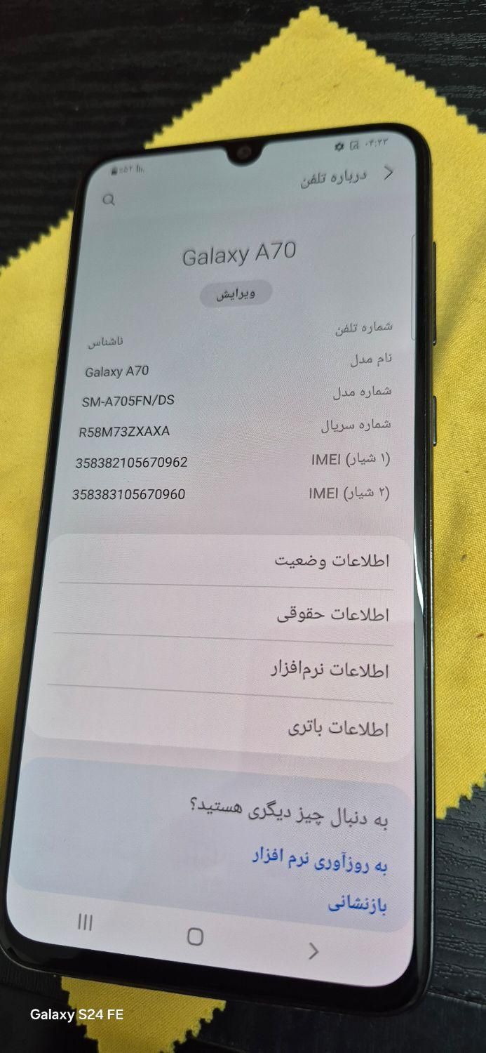 سامسونگ Galaxy A70 با حافظهٔ ۱۲۸ گیگابایت|موبایل|مشهد, کوه سنگی|دیوار