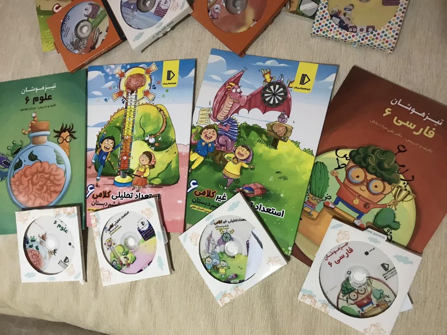 کتابهای معلم خصوصی پرش|کتاب و مجله آموزشی|تبریز, |دیوار