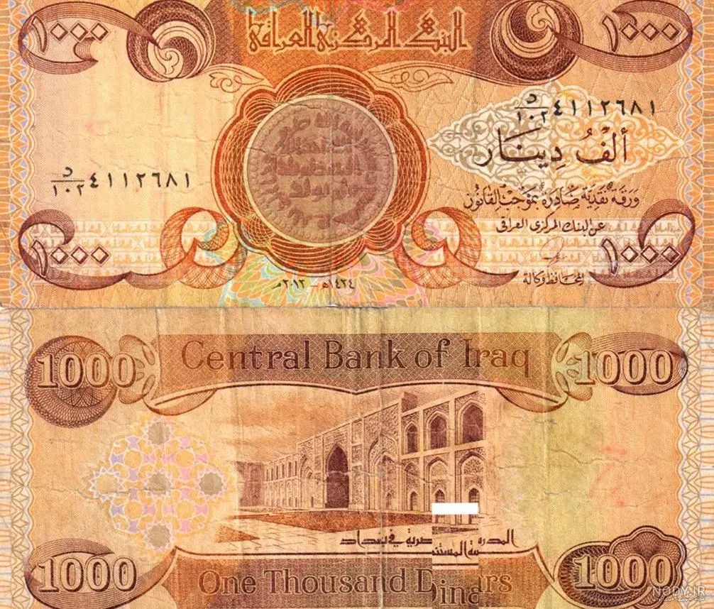 اسکناس و سکه عربی|کلکسیون سکه، تمبر، اسکناس|مشهد, رضاشهر|دیوار
