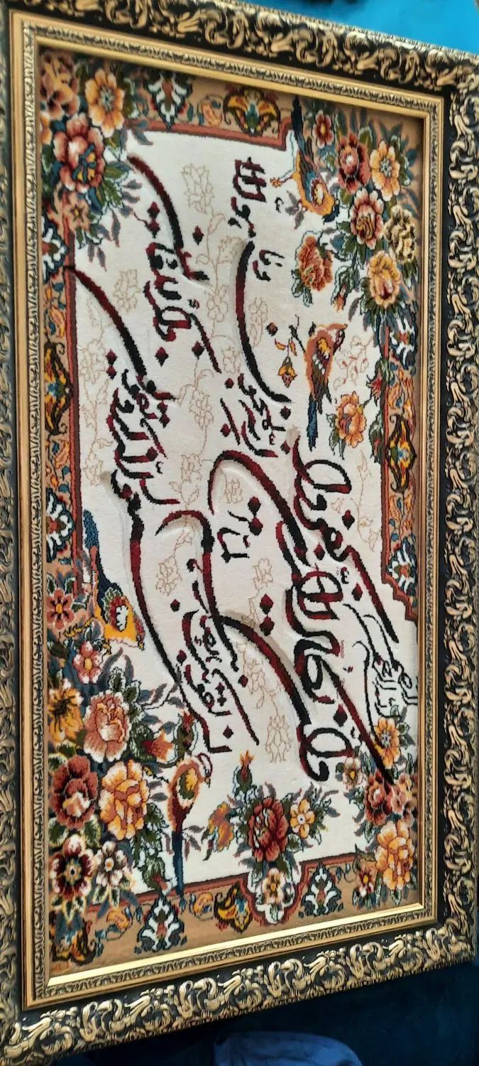 دو عدد تابلو ،یکی فرش ماشینی و یک تابلو رنگ روغن|تابلو، نقاشی، عکس|تهران, حکیمیه|دیوار